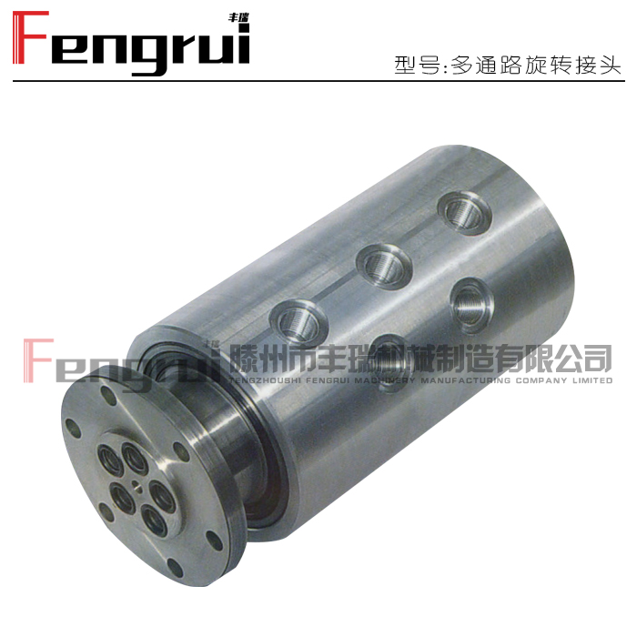 多通路氣動(dòng)旋轉(zhuǎn)接頭