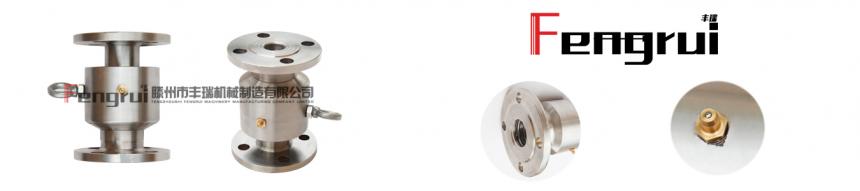 WDF型通氣旋轉(zhuǎn)接頭