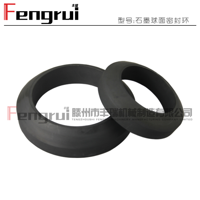 旋轉(zhuǎn)接頭石墨球面密封環(huán)