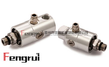 中心出水旋轉(zhuǎn)接頭