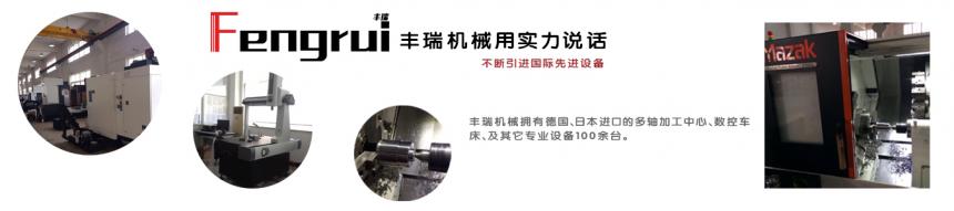 旋轉(zhuǎn)接頭廠家生產(chǎn)設(shè)備