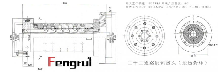 二十二通路液壓旋轉(zhuǎn)接頭內(nèi)部結(jié)構(gòu)(液壓滑環(huán))