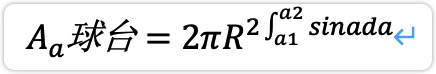 旋轉接頭密封球面摩擦副接觸球臺公稱側面積微分式