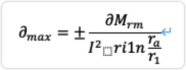 旋轉(zhuǎn)接頭密封環(huán)應(yīng)力計(jì)算公式